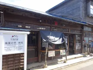 Cafe Rishirini Koishite