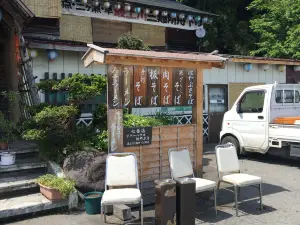 Hayabusa Soba