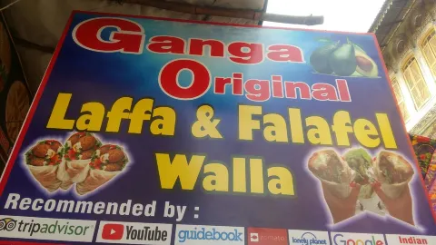 Ganga Laffa & Falafel Restaurant in 普什卡