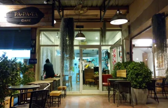 Papaya Cafe