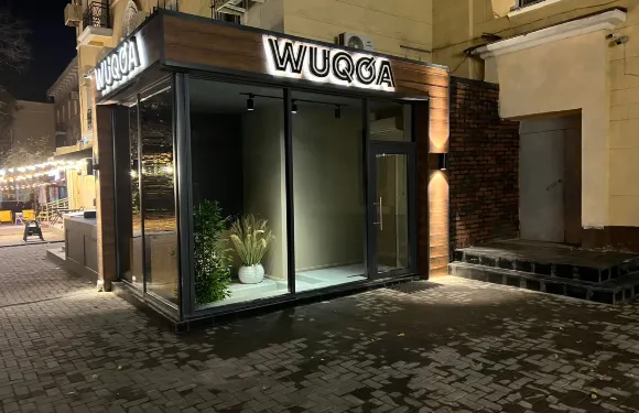 WUQQA LOUNGE STEAK