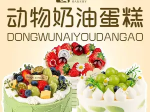 美食林蛋糕坊（慶安縣利達店）