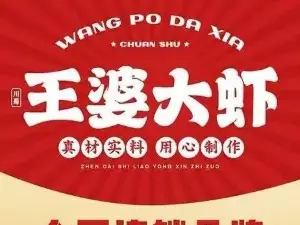 Wangpodaxia