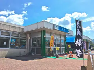 桜島サービスエリア下り線レストラン
