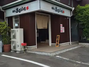 Saruichi Oguchi
