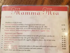 Mama Mia