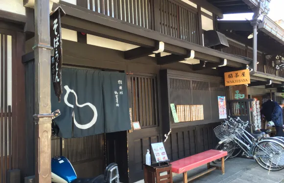 Wakijaya