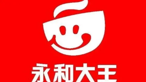 永和大王(春日上新·永安大润发店) in Хайчен