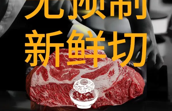 闆闆肉米·日式鐵板漢堡肉（恆隆廣場店）