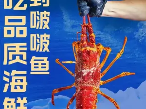 啵啵鱼海鲜小炒(下田街店)