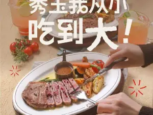 秀玉coffee&kitchen(黄石大上海店)
