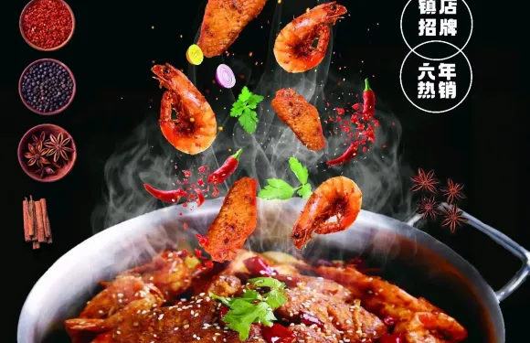偶遇雞唯蝦