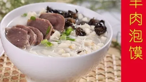 JIE ZHOU WANG JIAN YANG ROU PAO in 臨猗