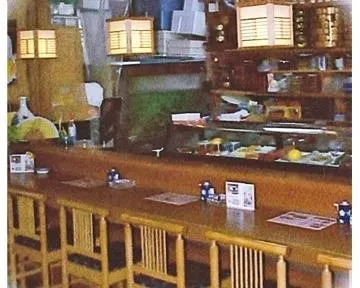 Sushi Yoshi