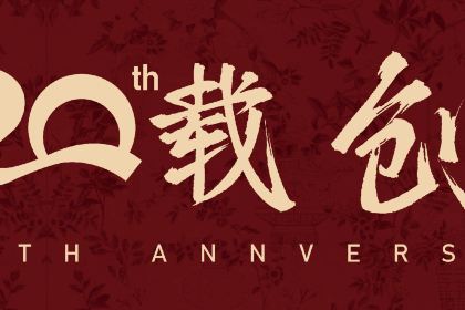 HONGLI DYNASTY RESTAURANT