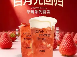 丸摩堂鲜果茶(宁南惠通路店)