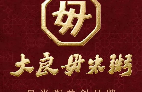 太艮堡毋米粥
