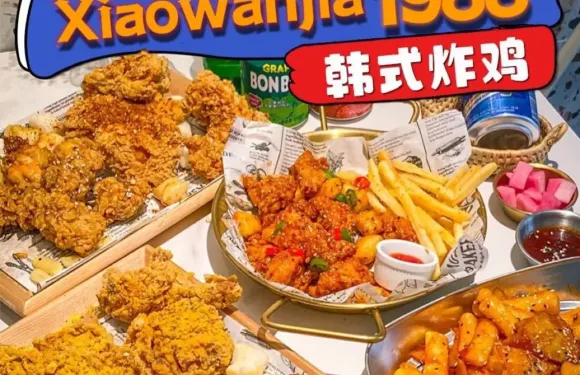 小綰家1988韓式主題炸雞（古藺店）