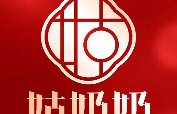 姑奶奶（雲霄將軍店）