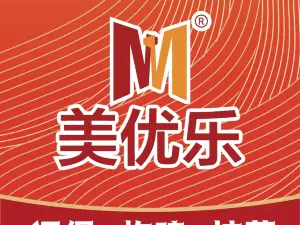 Meiyoule (chengyue)