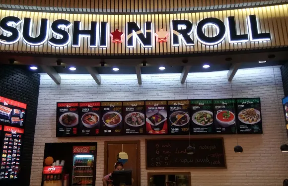 Sushi'n'Roll