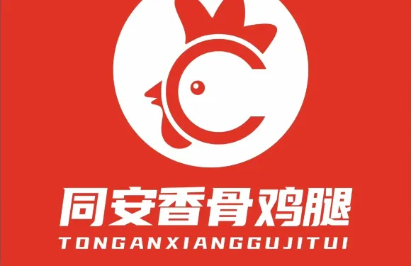 同安香骨雞腿