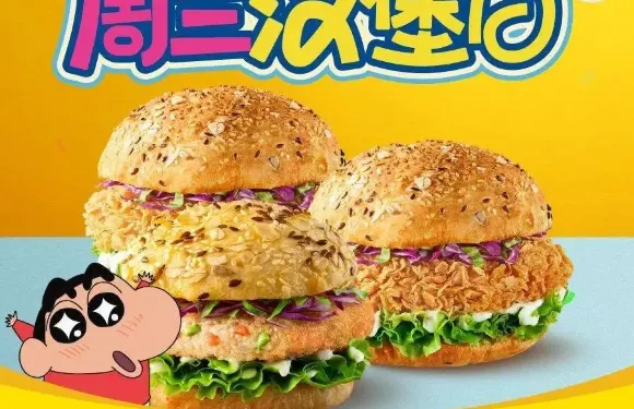 享哆味·中國漢堡（汝陽匯金城店）