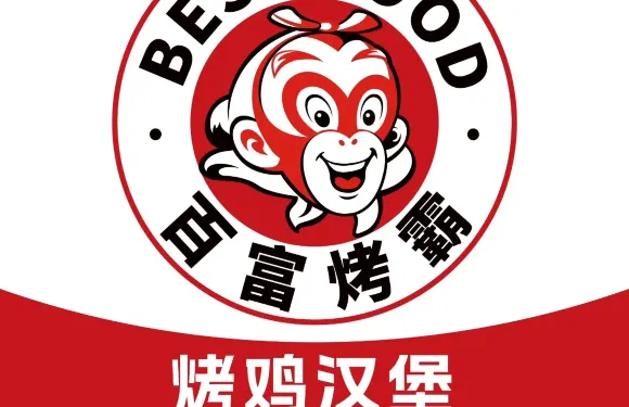 百富烤霸烤雞漢堡（輪台店）