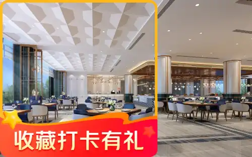鑫江溫德姆水青咖啡苑