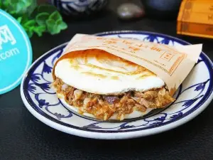 LAO LUO GU HE DIAN