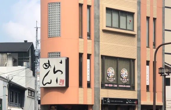 Lalala Ramen Sasebo