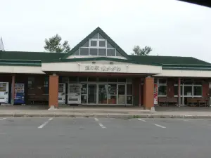 Michinoeki Nakagawa Restaurant