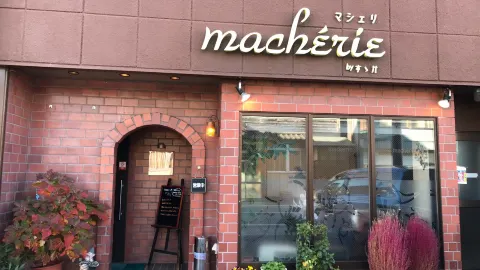 Ma Cherie in 福井県