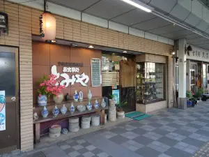 Tomiya