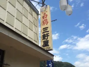 Sangen-Ya