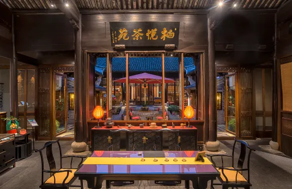 柏悅酒店茶苑