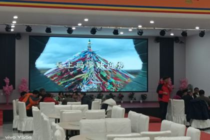 玛多扎陵湖酒店·餐厅