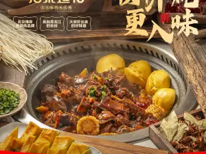 Shilaiyunzhuanyiguoxian