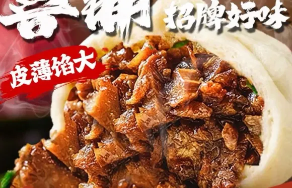 喜鋪破包子（影劇院店66店）