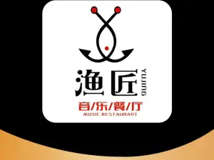 渔匠豆花烤鱼(兰州路店)