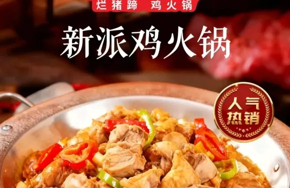 大胃喵功夫酸菜魚