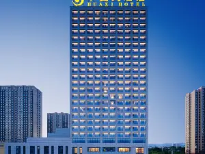 华玺大酒店瑞尚阁自助餐厅
