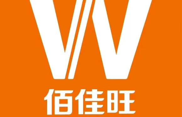 佰佳旺(建德店)