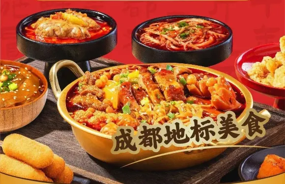 冒菜西施（鎮平店）