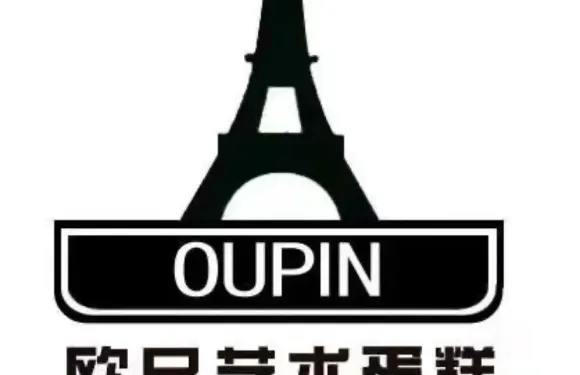歐品藝術蛋糕（西三店）