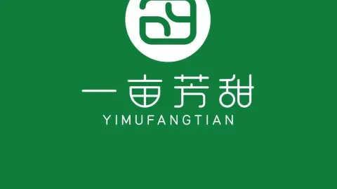 一亩芳甜清补凉·咖啡·酸粉(富力湾店) in Lingshui
