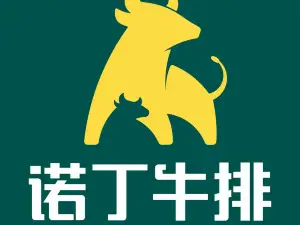 诺丁牛排披萨自助餐厅(泗洪店)