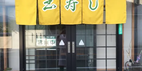 Tsuyoshi