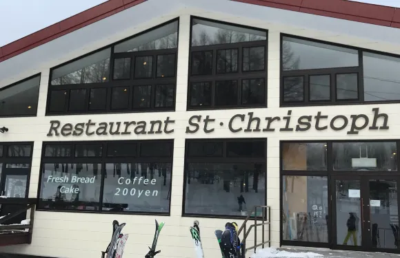 Restaurant Saint Christophe