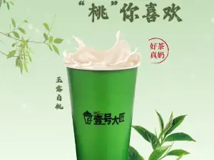壹号大匠(马山西华店)